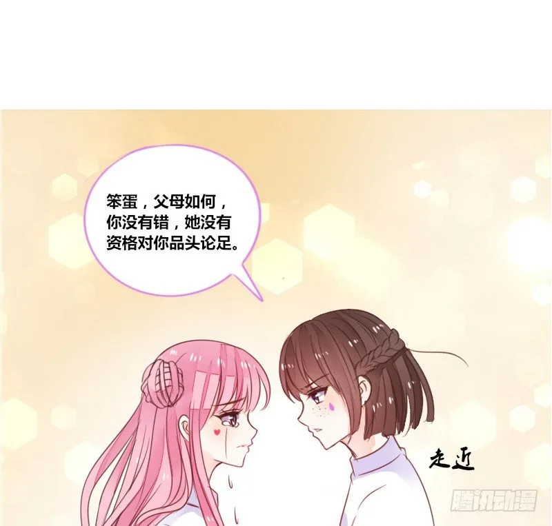 攻击与反击 第101页