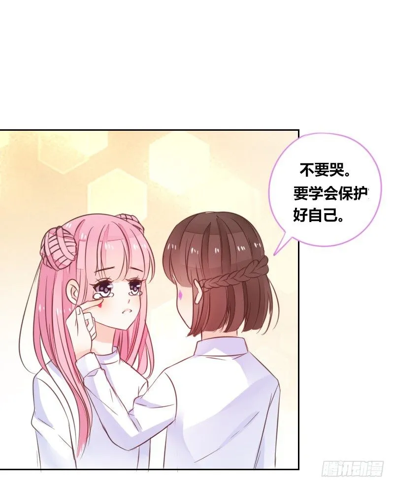 攻击与反击 第105页