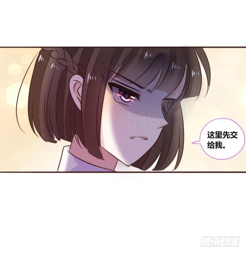 攻击与反击 第108页