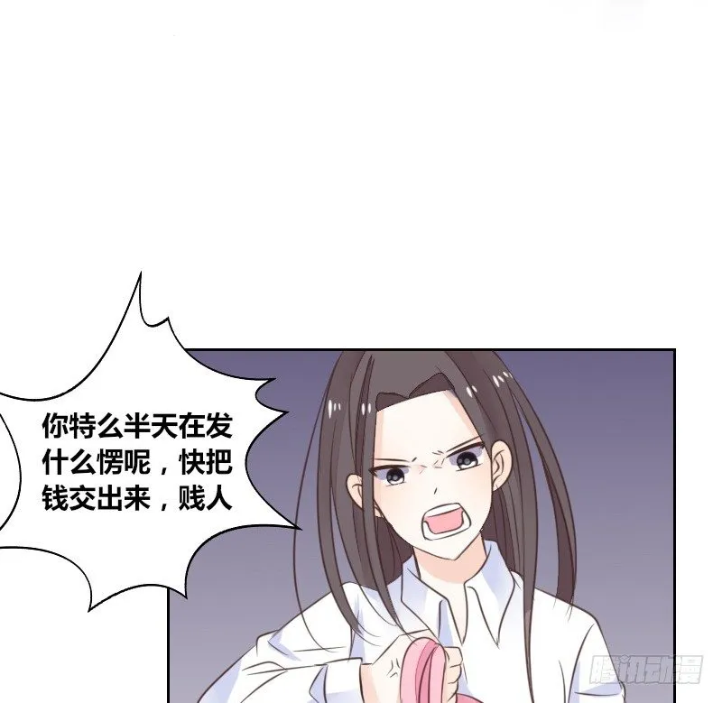 攻击与反击 第111页