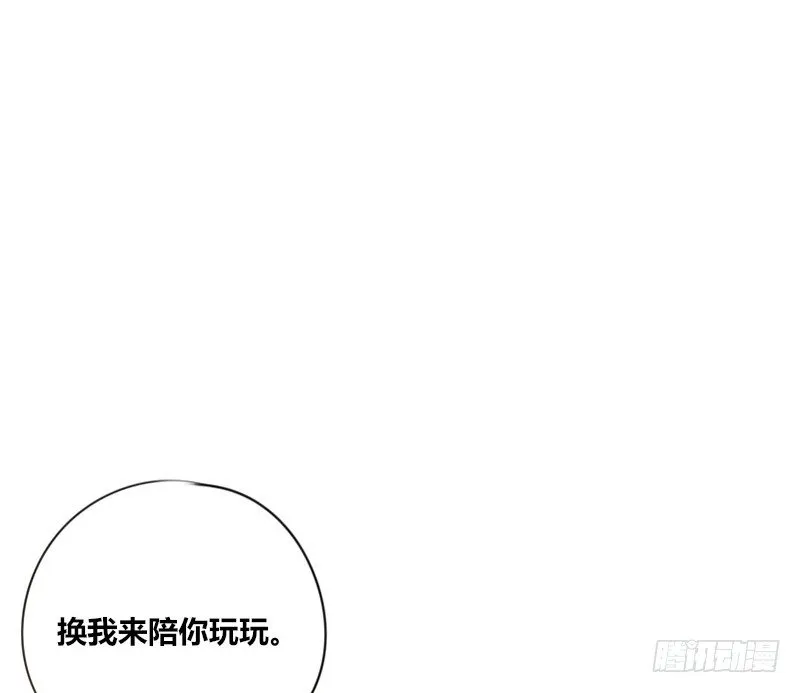 攻击与反击 第115页