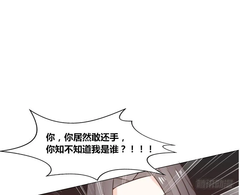 攻击与反击 第117页