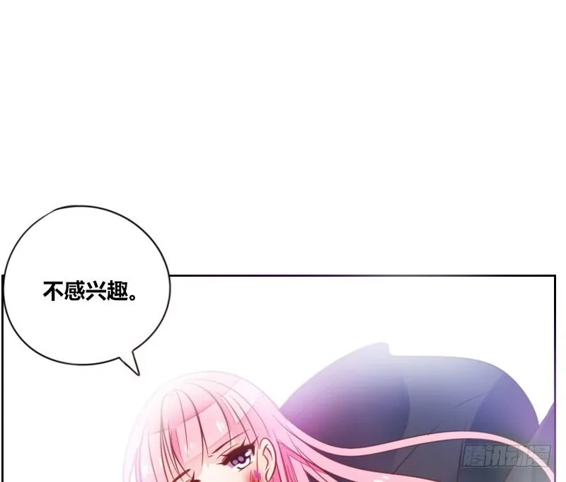 攻击与反击 第120页