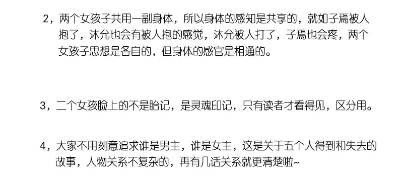 攻击与反击 第125页