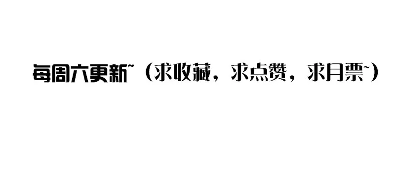 攻击与反击 第127页