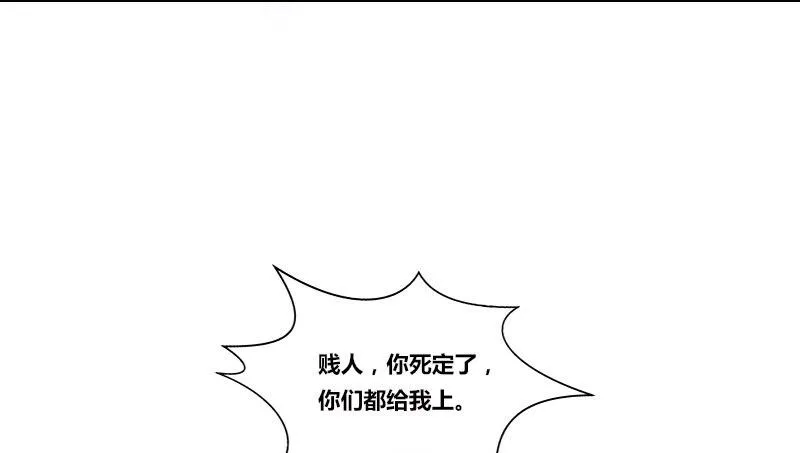 给我跪下！！ 第5页