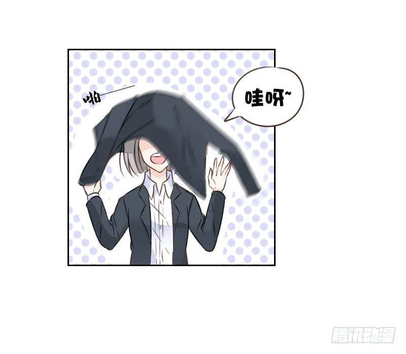 给我跪下！！ 第10页