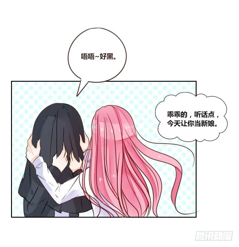 给我跪下！！ 第11页