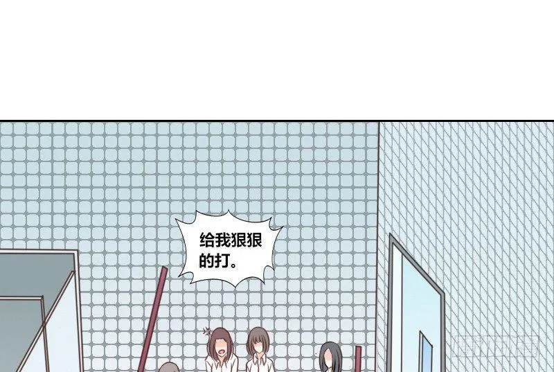 给我跪下！！ 第12页