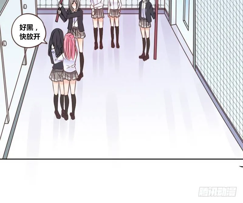 给我跪下！！ 第13页