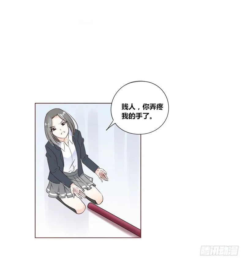 给我跪下！！ 第25页