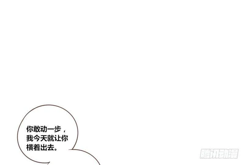 给我跪下！！ 第47页