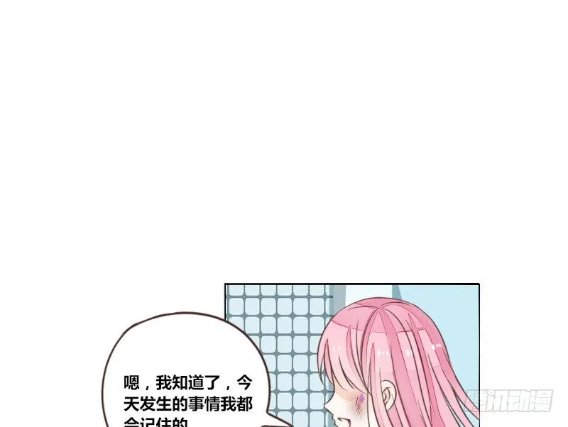 给我跪下！！ 第86页