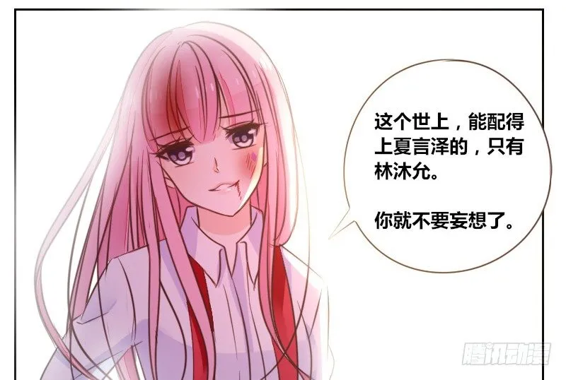给我跪下！！ 第90页