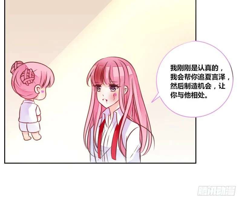 给我跪下！！ 第93页