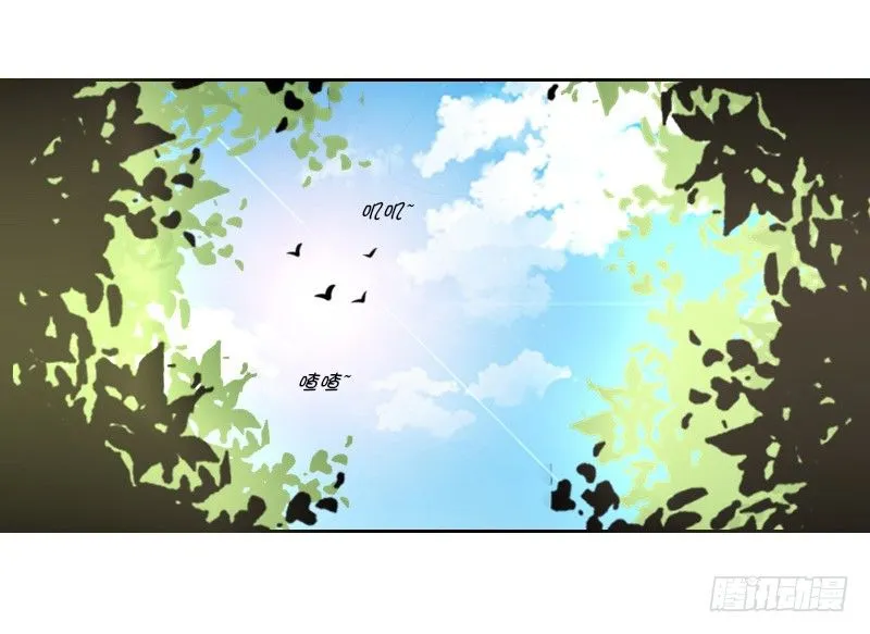 给我跪下！！ 第101页