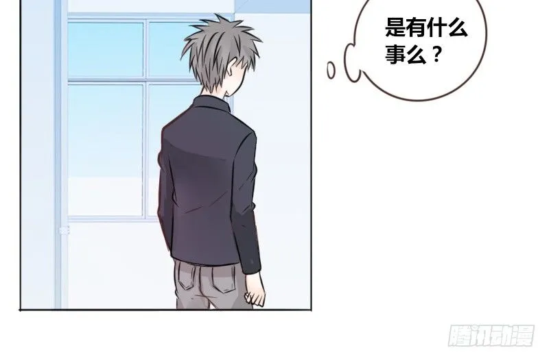 给我跪下！！ 第105页