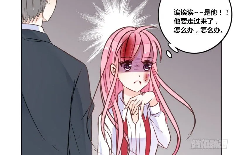 给我跪下！！ 第115页