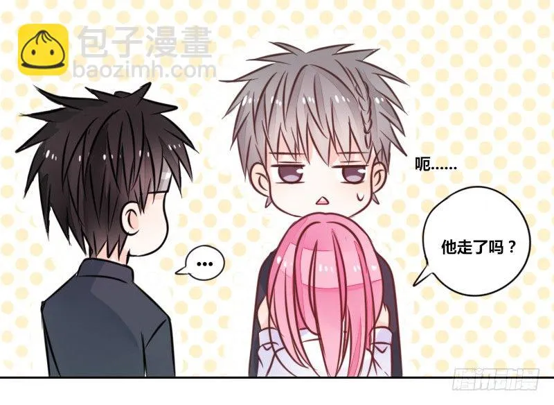 给我跪下！！ 第124页
