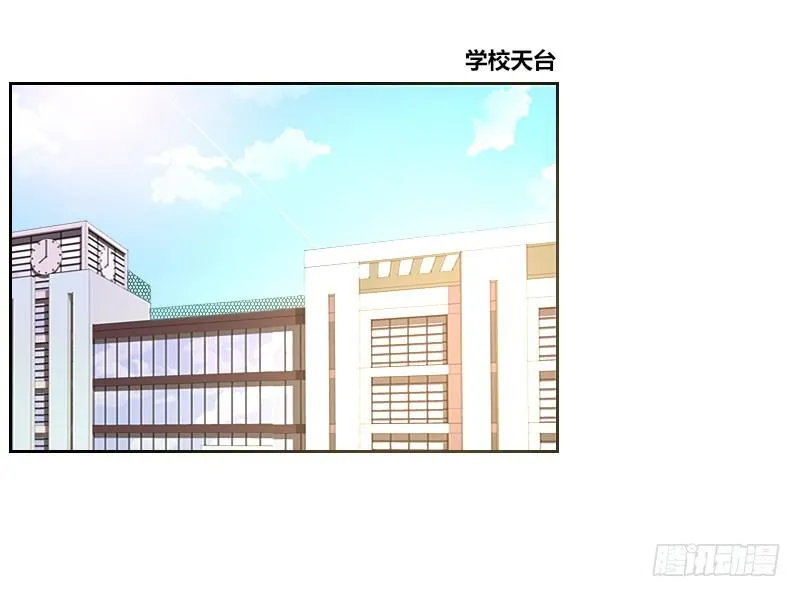 陪我，最后一次。 第23页