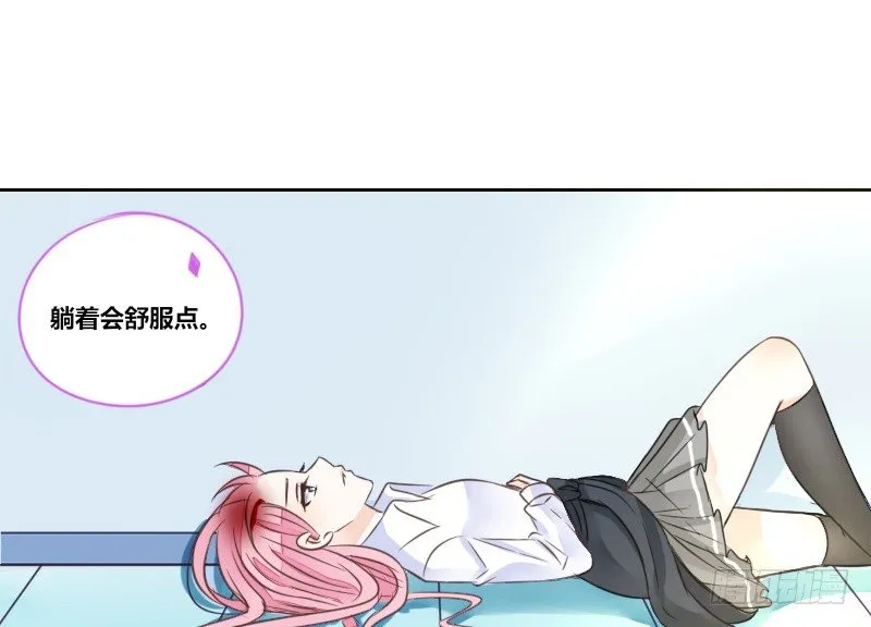 陪我，最后一次。 第27页