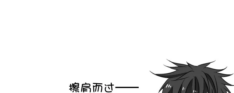 陪我，最后一次。 第34页
