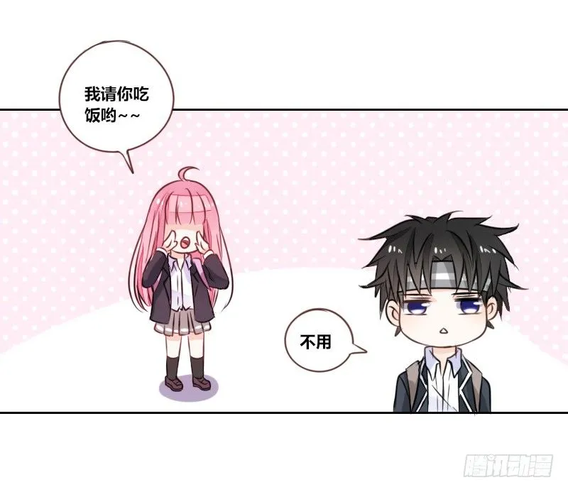 陪我，最后一次。 第37页