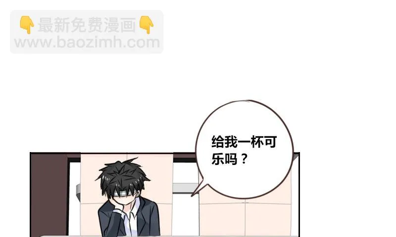 陪我，最后一次。 第56页