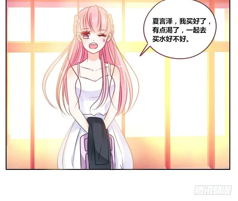 陪我，最后一次。 第101页