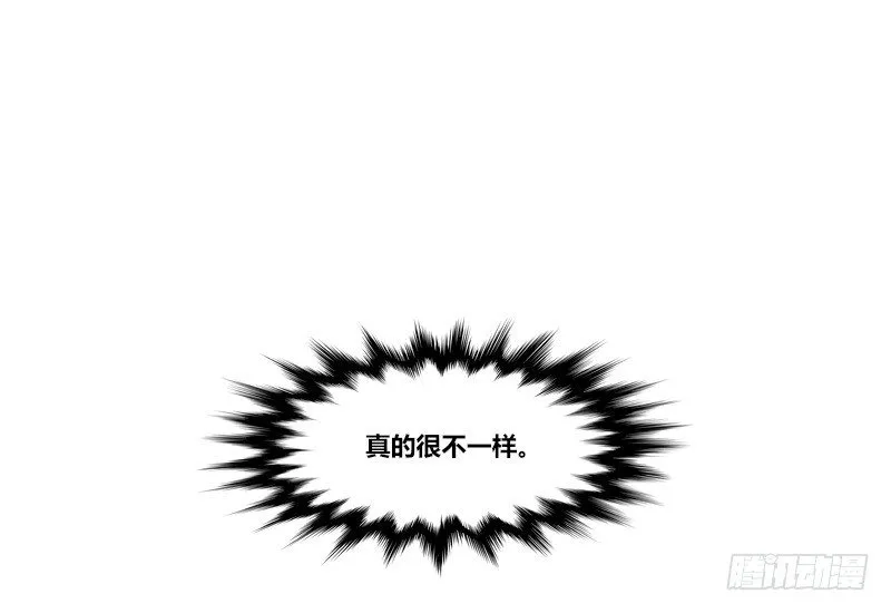 陪我，最后一次。 第109页