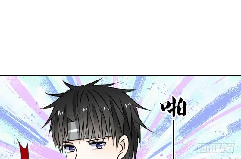 陪我，最后一次。 第124页
