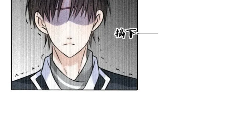 陪我，最后一次。 第133页