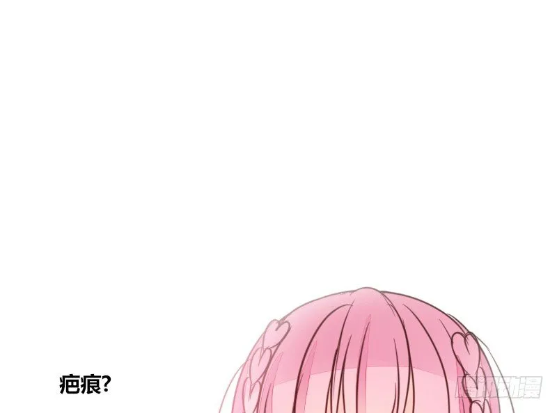 陪我，最后一次。 第134页