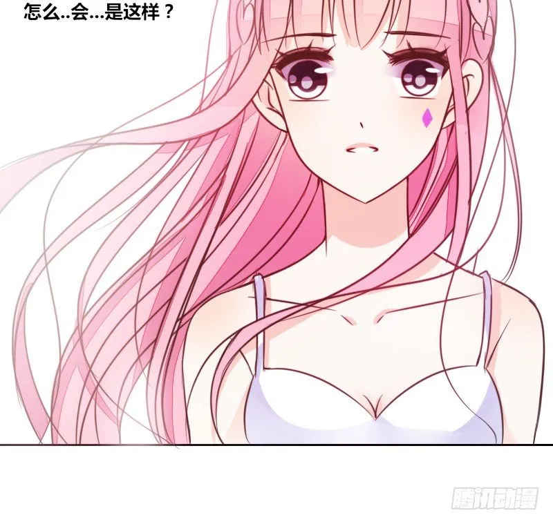 陪我，最后一次。 第135页