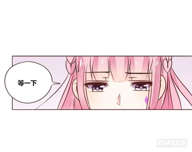 陪我，最后一次。 第140页