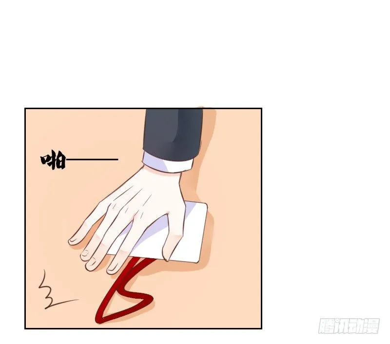 这么快就被扑倒了！？ 第8页