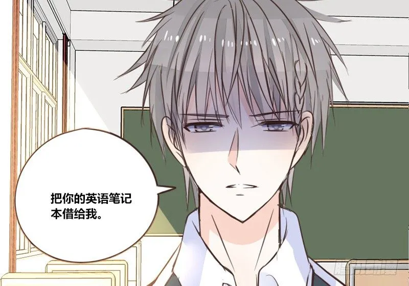 这么快就被扑倒了！？ 第10页