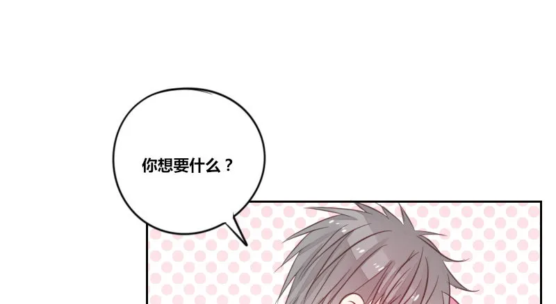 这么快就被扑倒了！？ 第19页