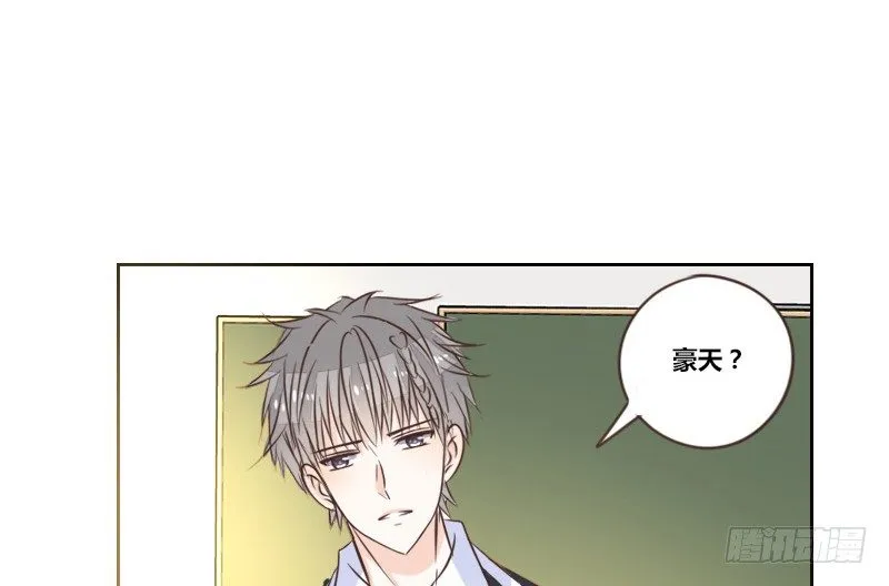 这么快就被扑倒了！？ 第33页