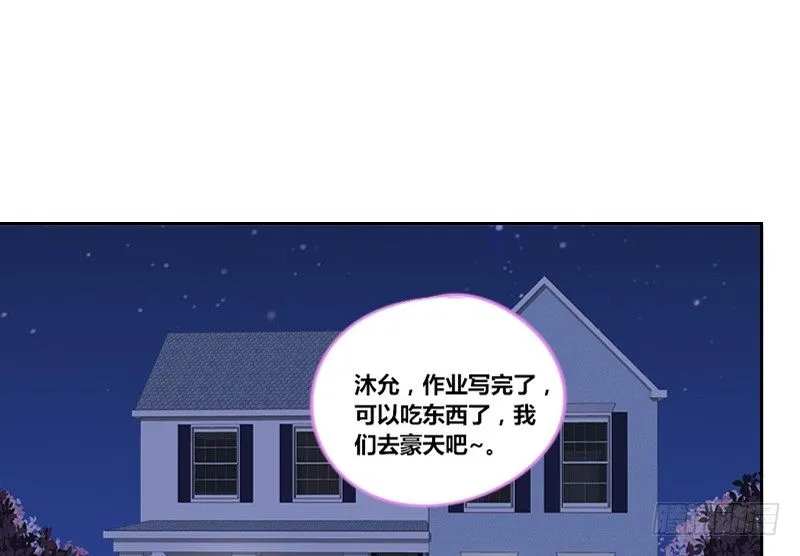 这么快就被扑倒了！？ 第39页
