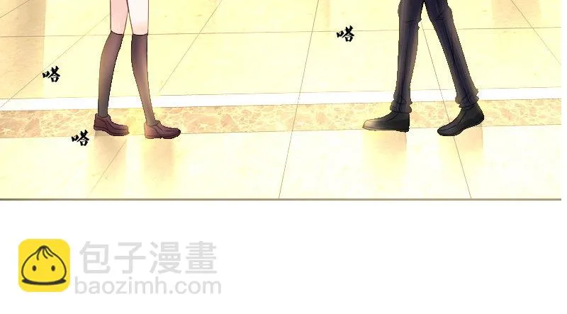 这么快就被扑倒了！？ 第51页