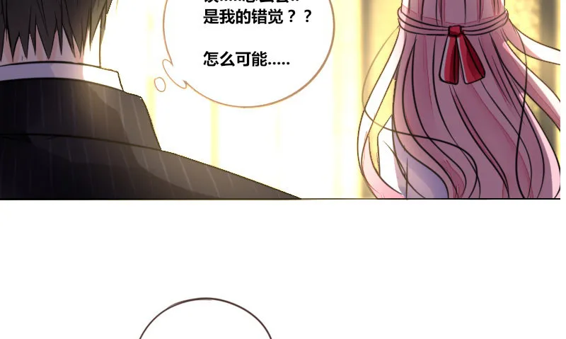 这么快就被扑倒了！？ 第57页
