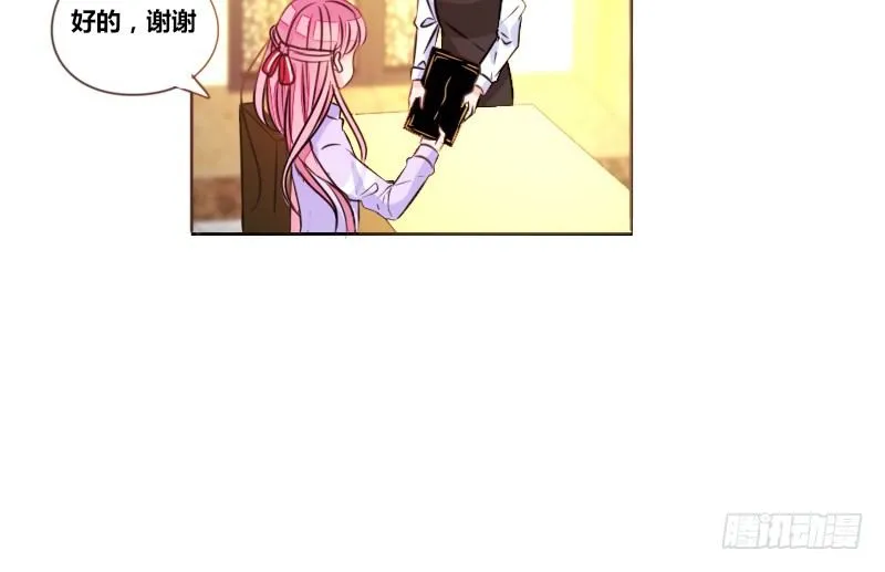 这么快就被扑倒了！？ 第62页