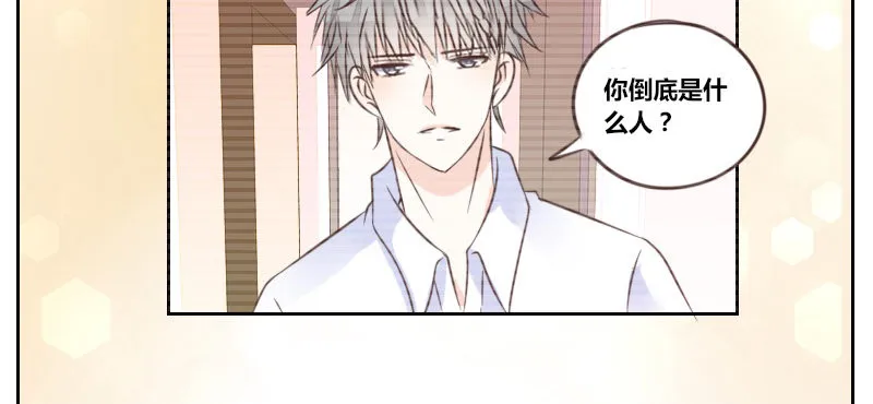 这么快就被扑倒了！？ 第110页