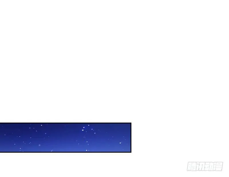意外之吻！~ 第26页