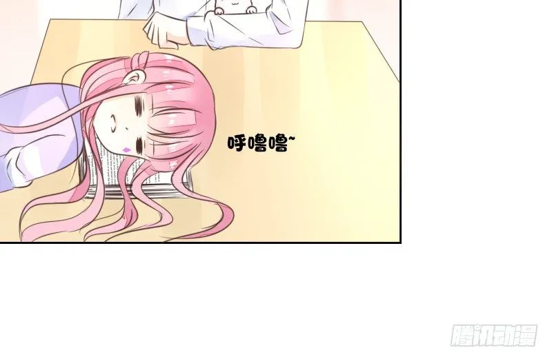 意外之吻！~ 第38页