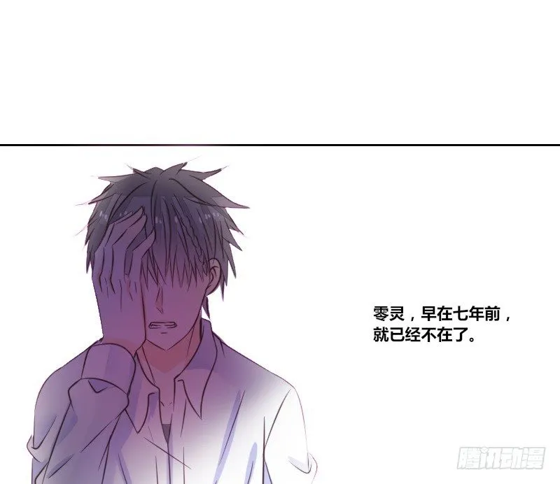 意外之吻！~ 第43页