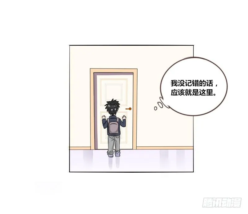 意外之吻！~ 第49页
