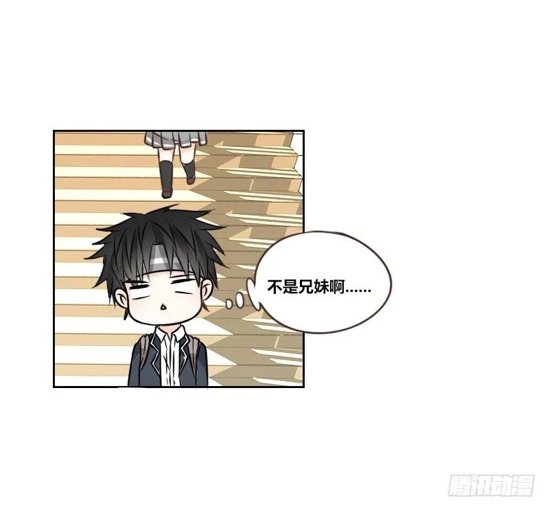 意外之吻！~ 第103页