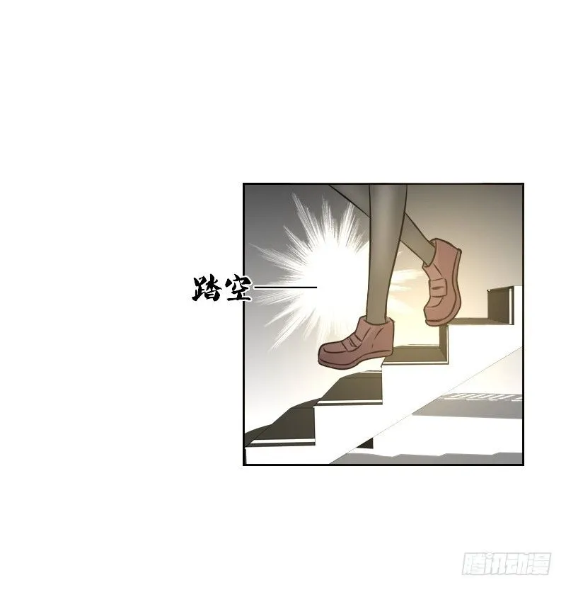 意外之吻！~ 第108页